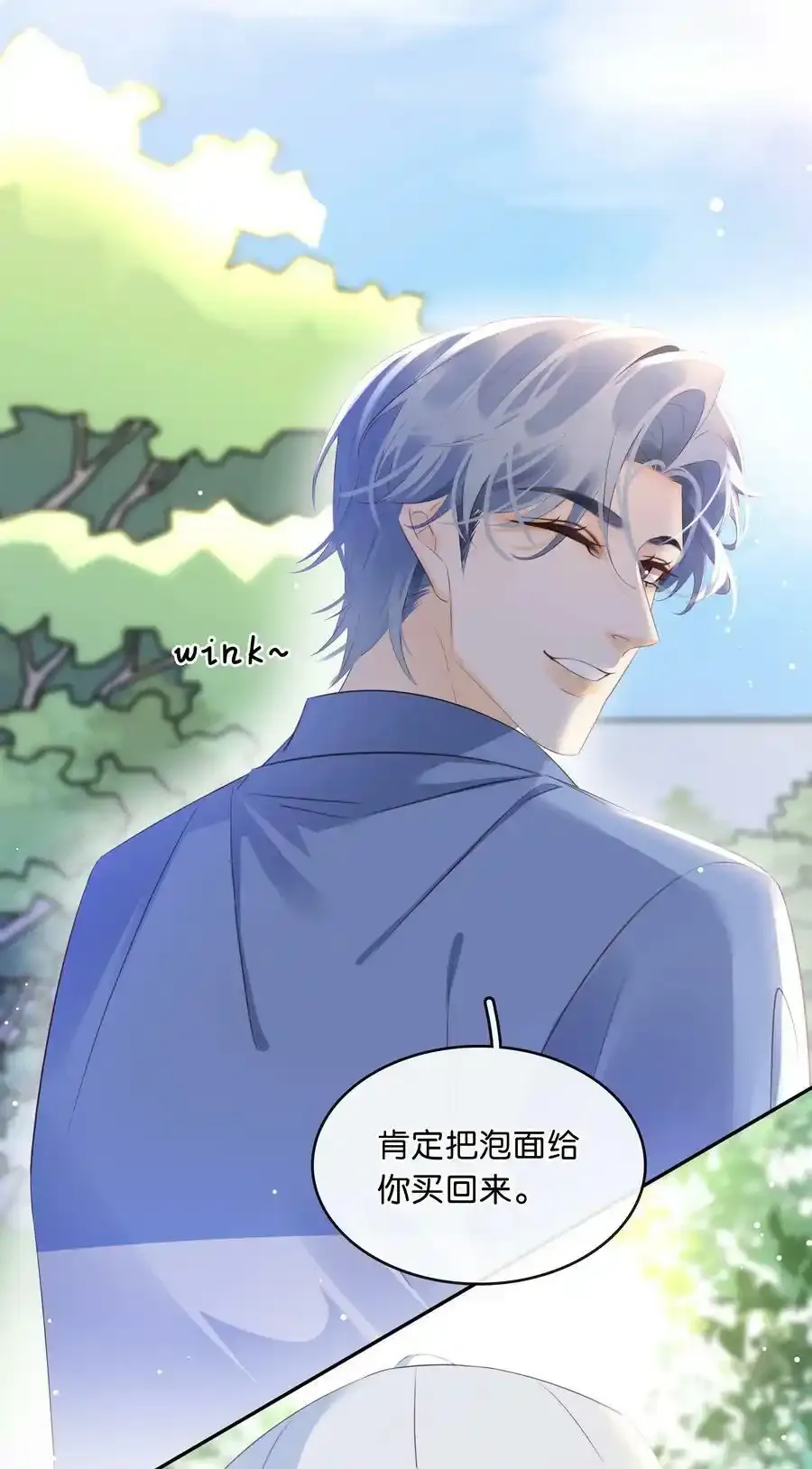 106 公园约会~31
