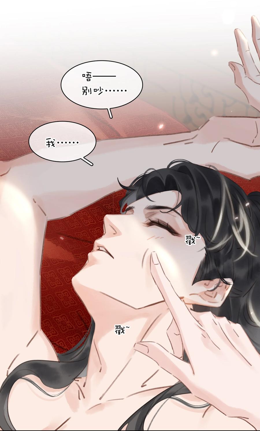 050 小命不要了7