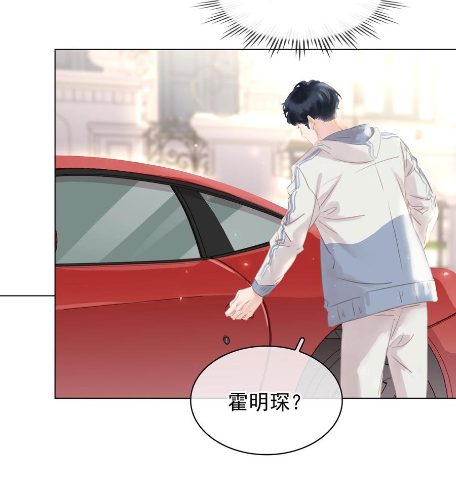 036 让你白piao一次17