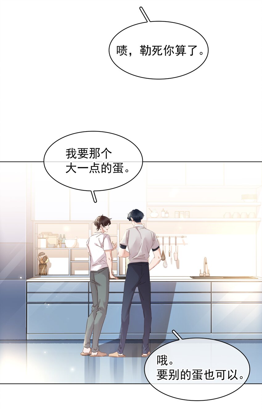 017 等你回来12