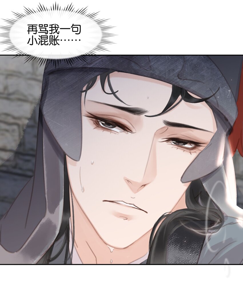 071 一辈子在一起19