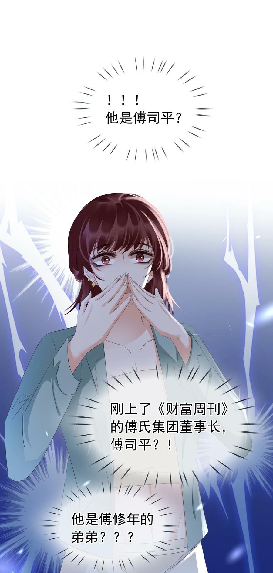 109 娶回家当媳妇44