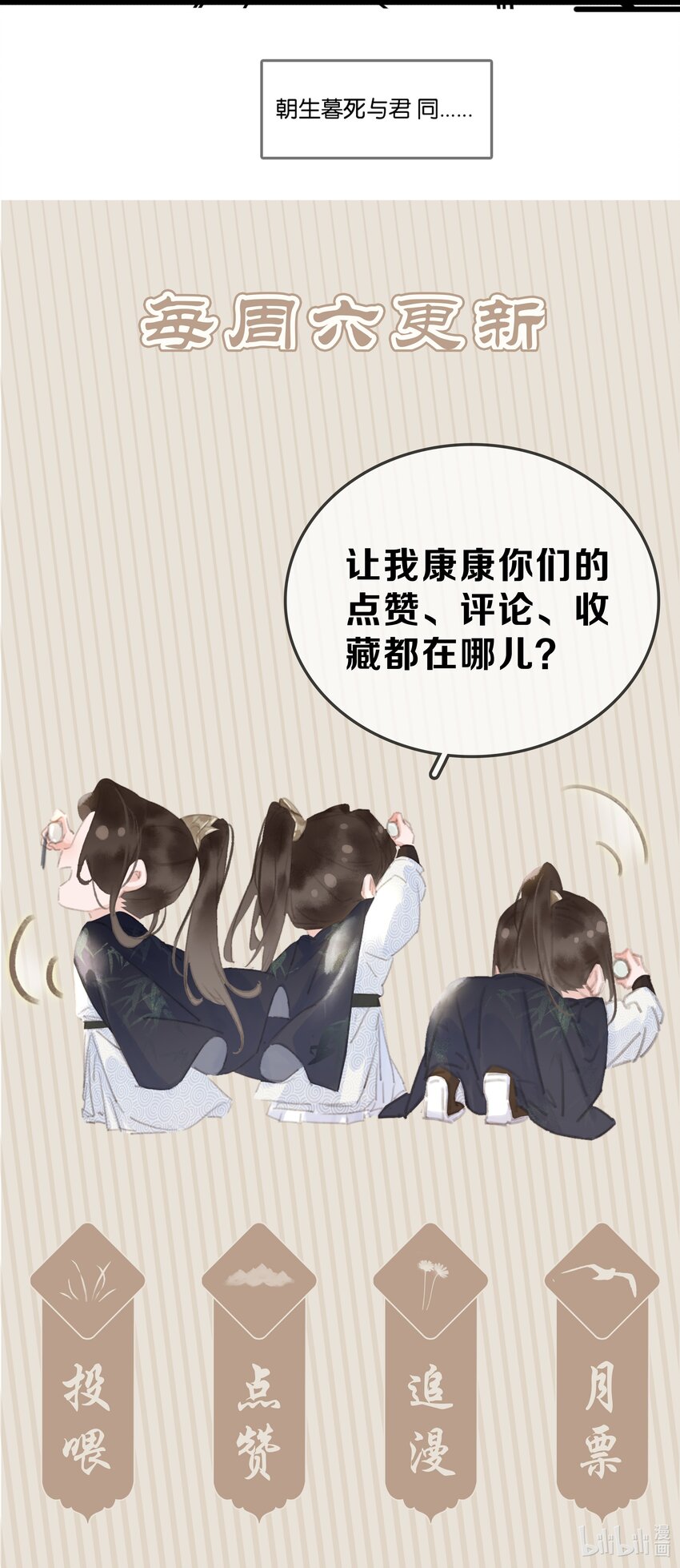 074 我的钱随便花48