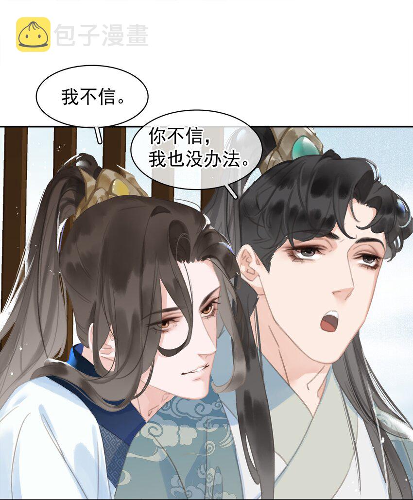062 什么都给你43