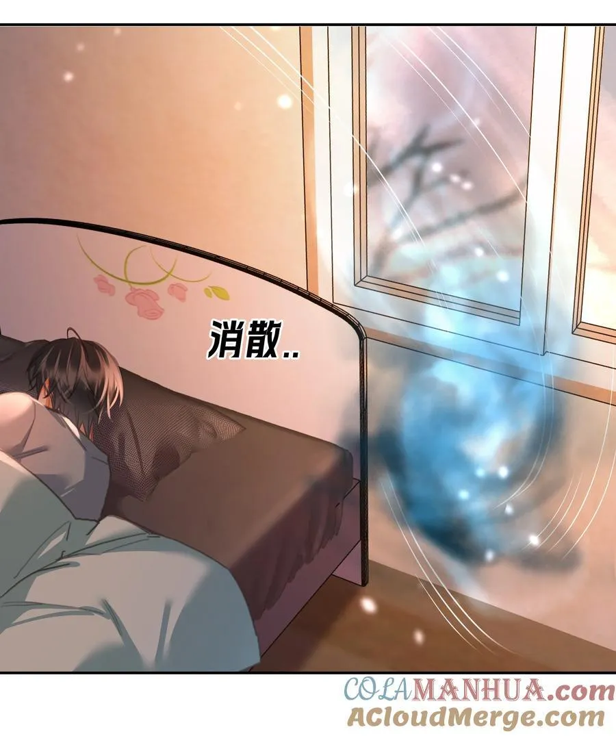 135 不愿投胎33