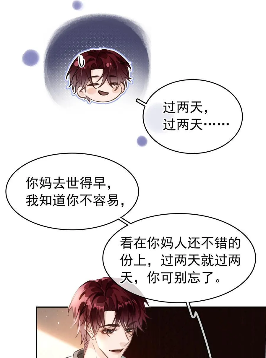 140 这个傻子真好骗26