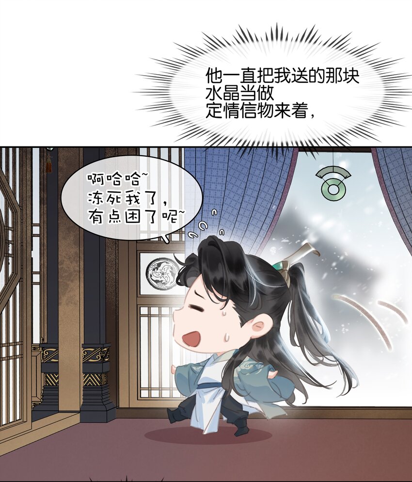 074 我的钱随便花16