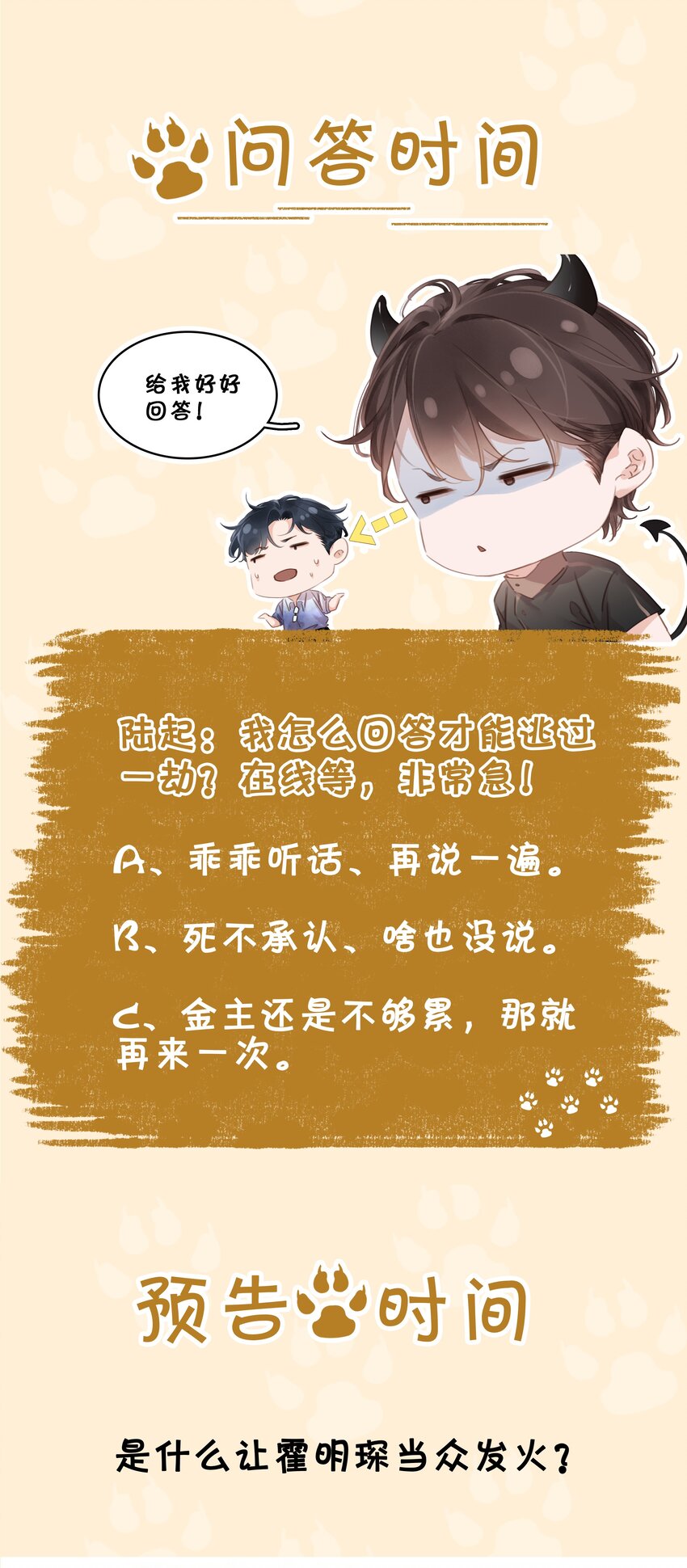 005 因为有你了42