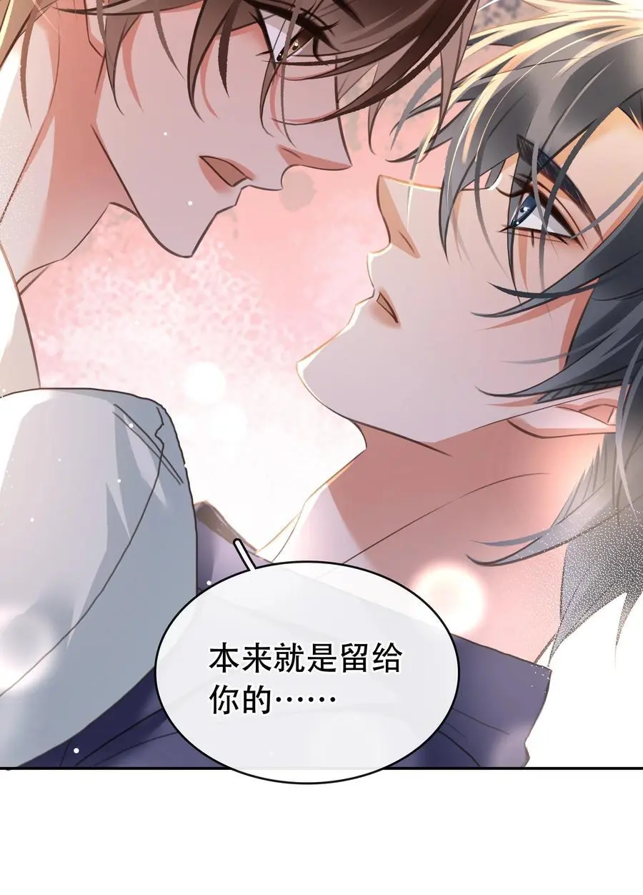130 失去才懂得珍惜23