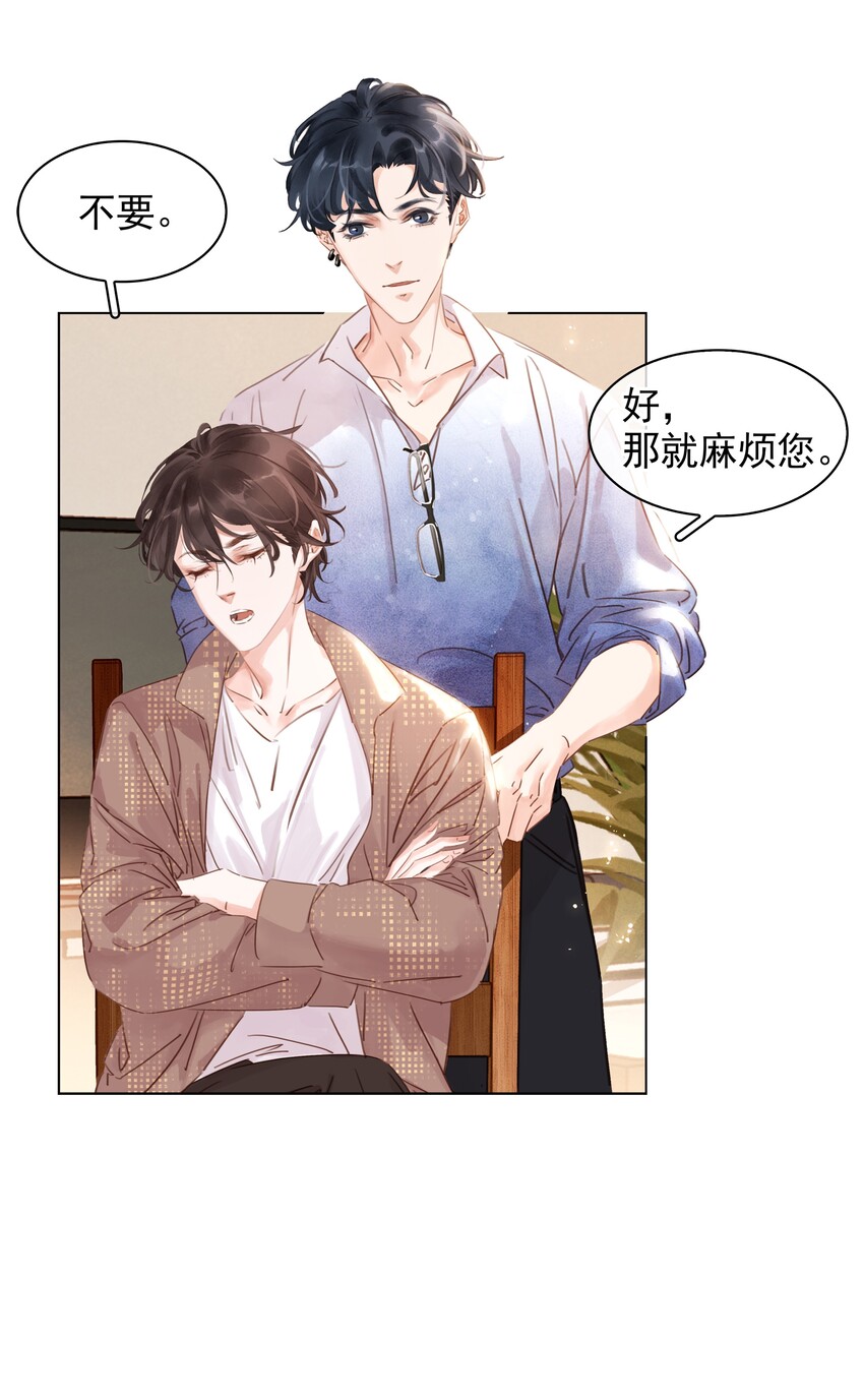 007 你比糖甜~17