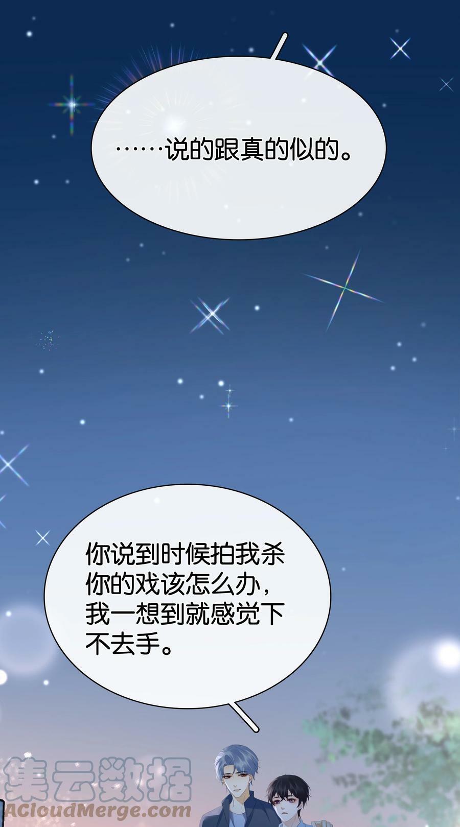 097 好人有好报18