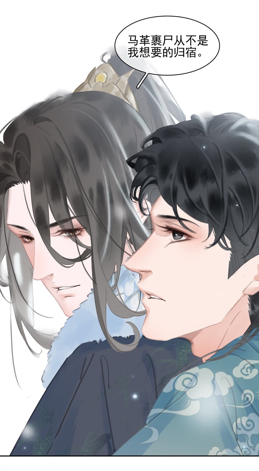 072 你是我最好的归宿38