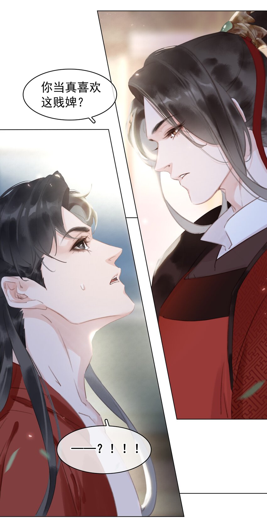 044 让你吃我软饭40