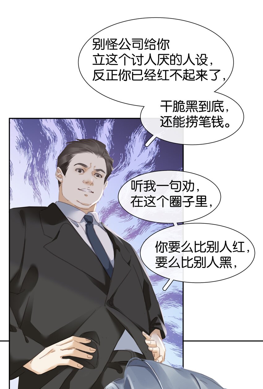 076 黑红也是红！9