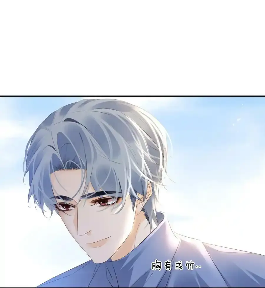 106 公园约会~35