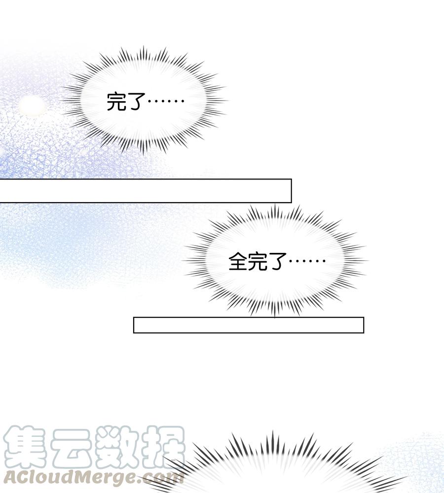 026 爱你无关金钱12