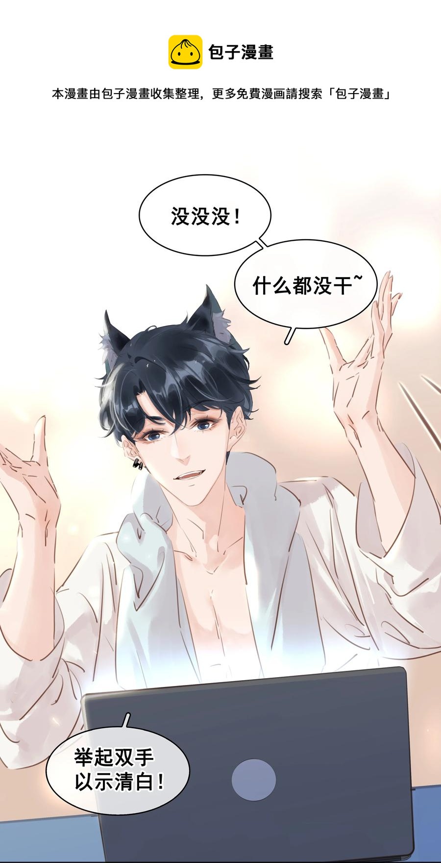 031 你这辈子只能跟我28