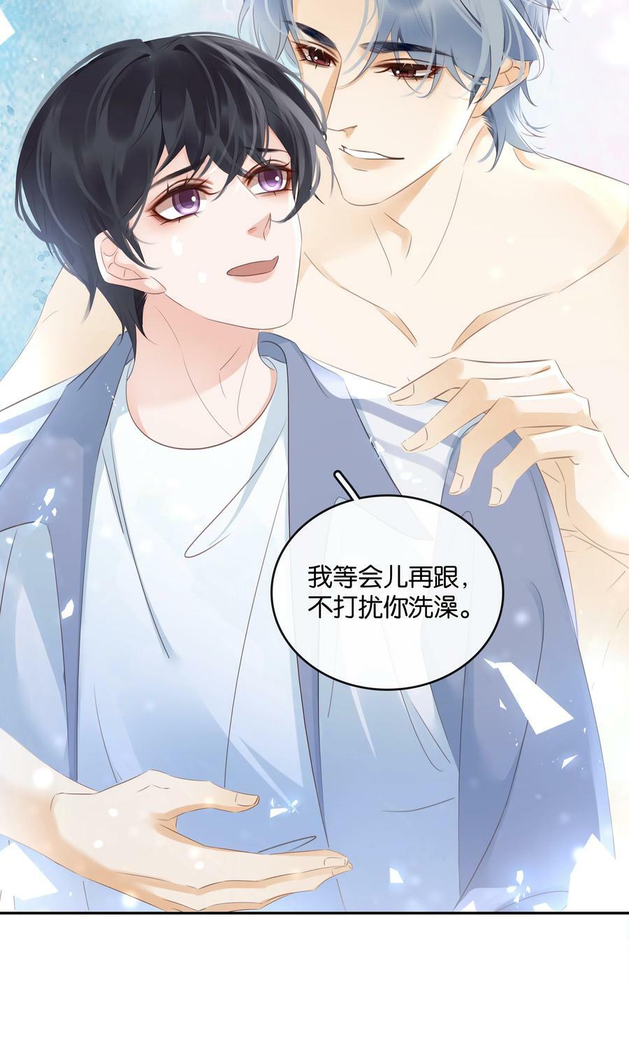 103 我要喝，你有吗？17