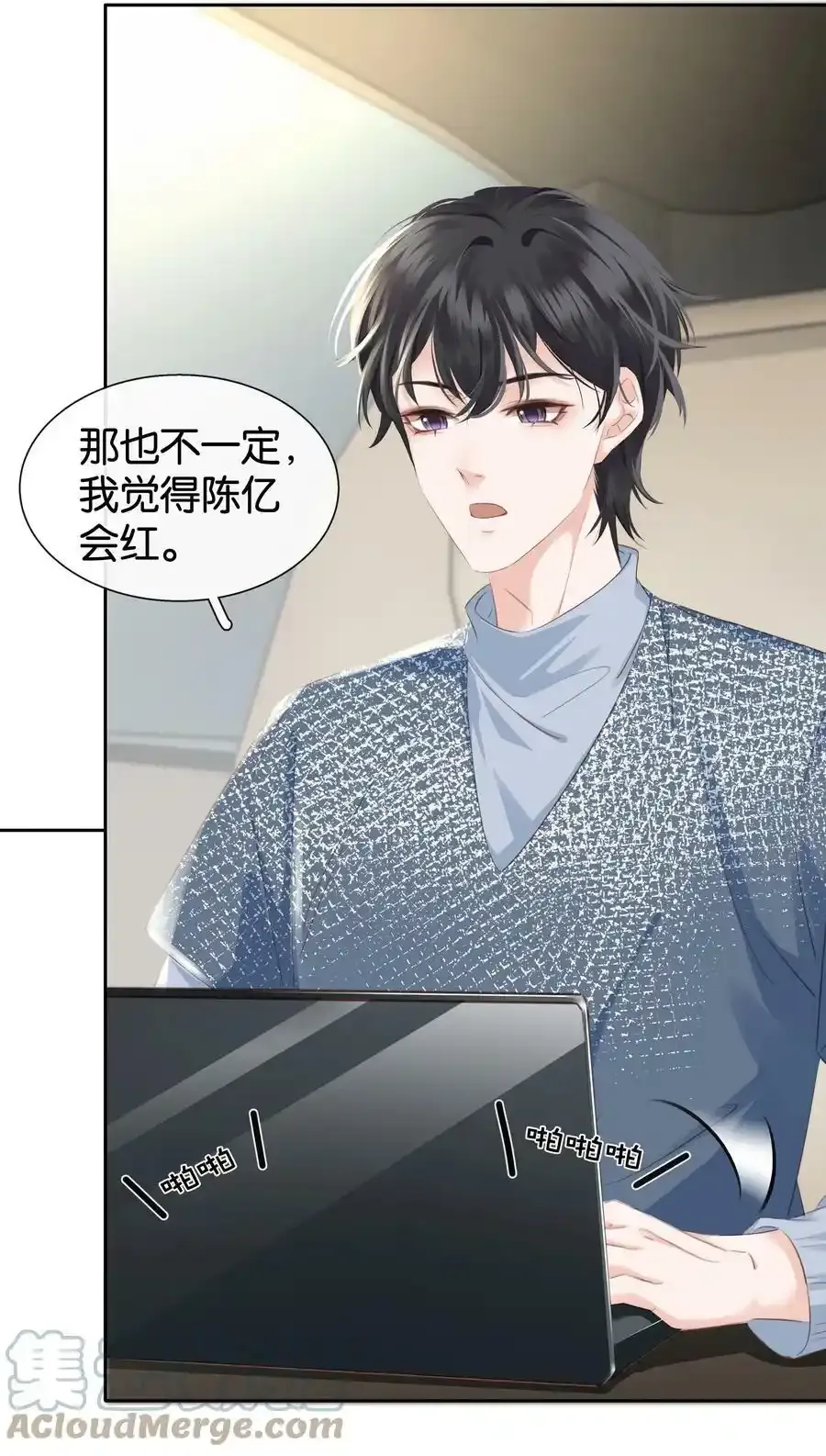 082 跟黑子对喷18
