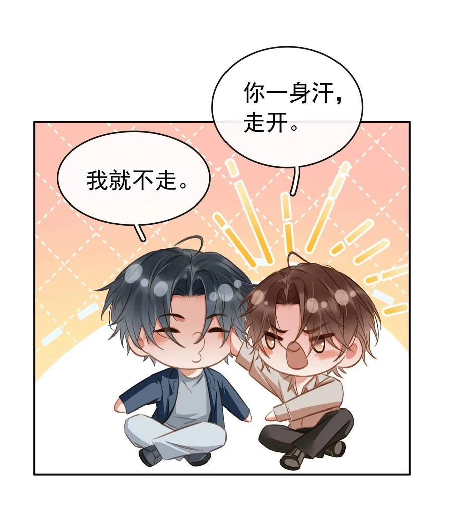 138 人生苦短，何必相互辜负13