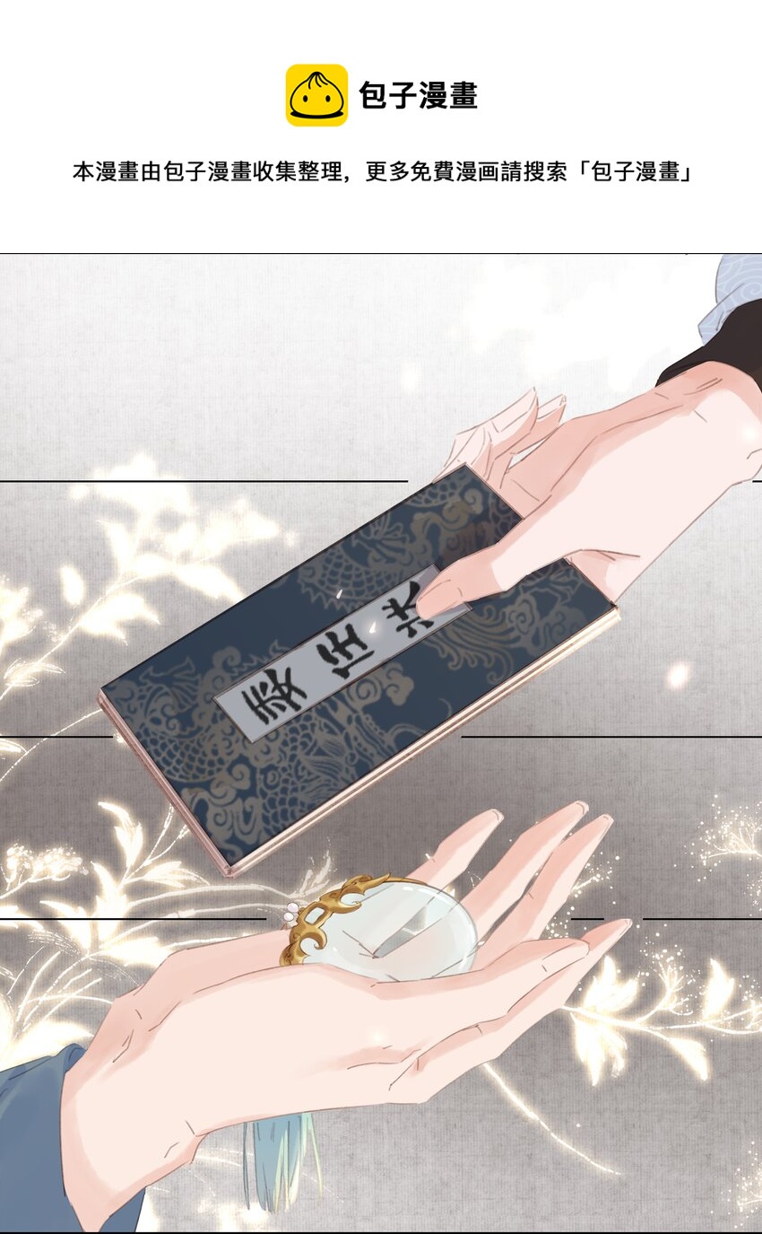 056 稀罕宝贝24