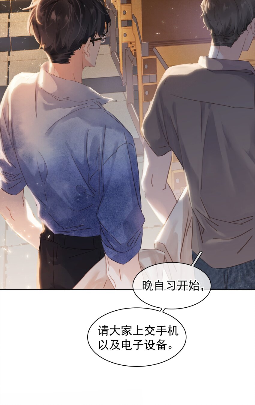 004 谁先动了心36