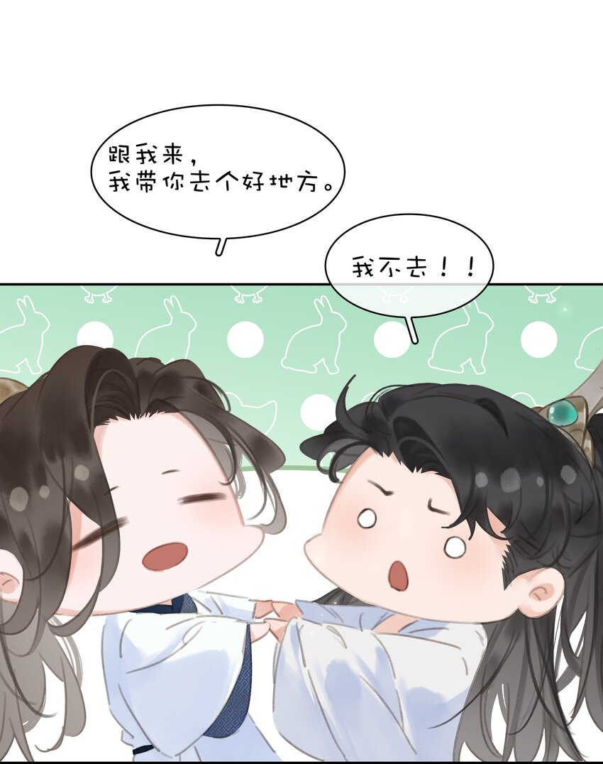 068 一纸契书，此生不改7