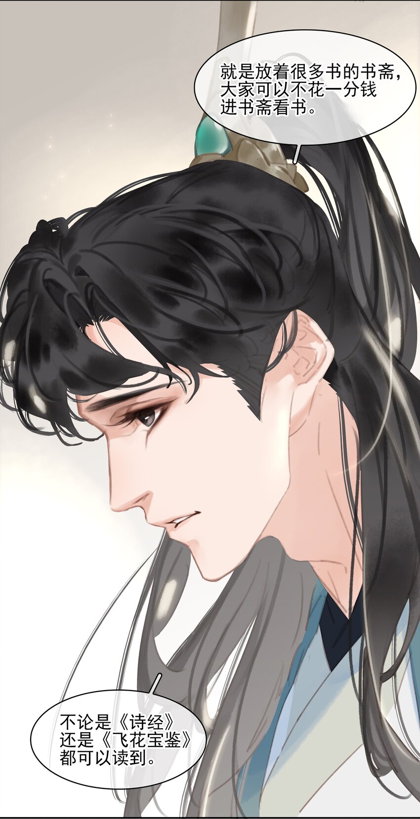 075 朝生暮死与君同29