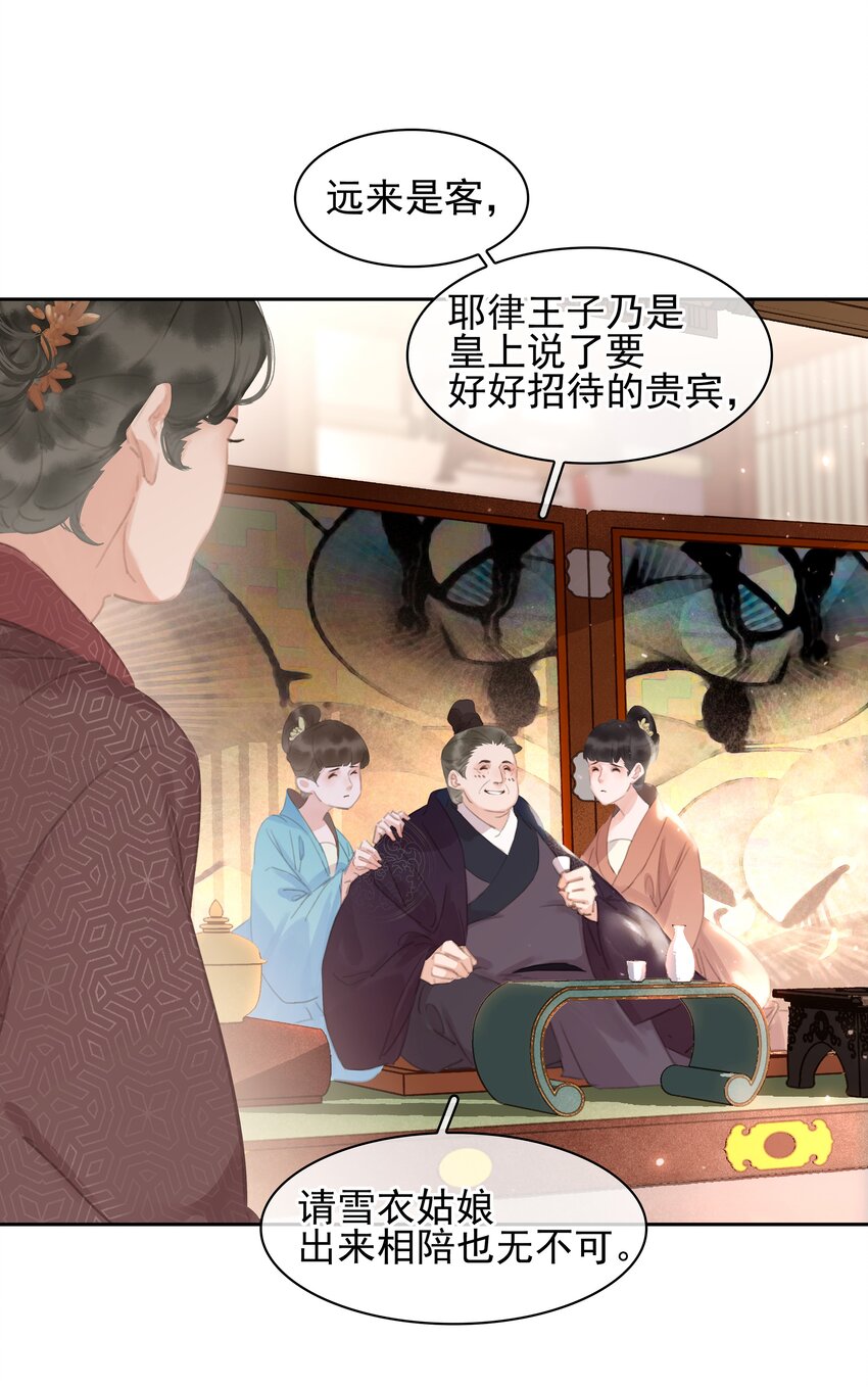 065 官不好当啊！13