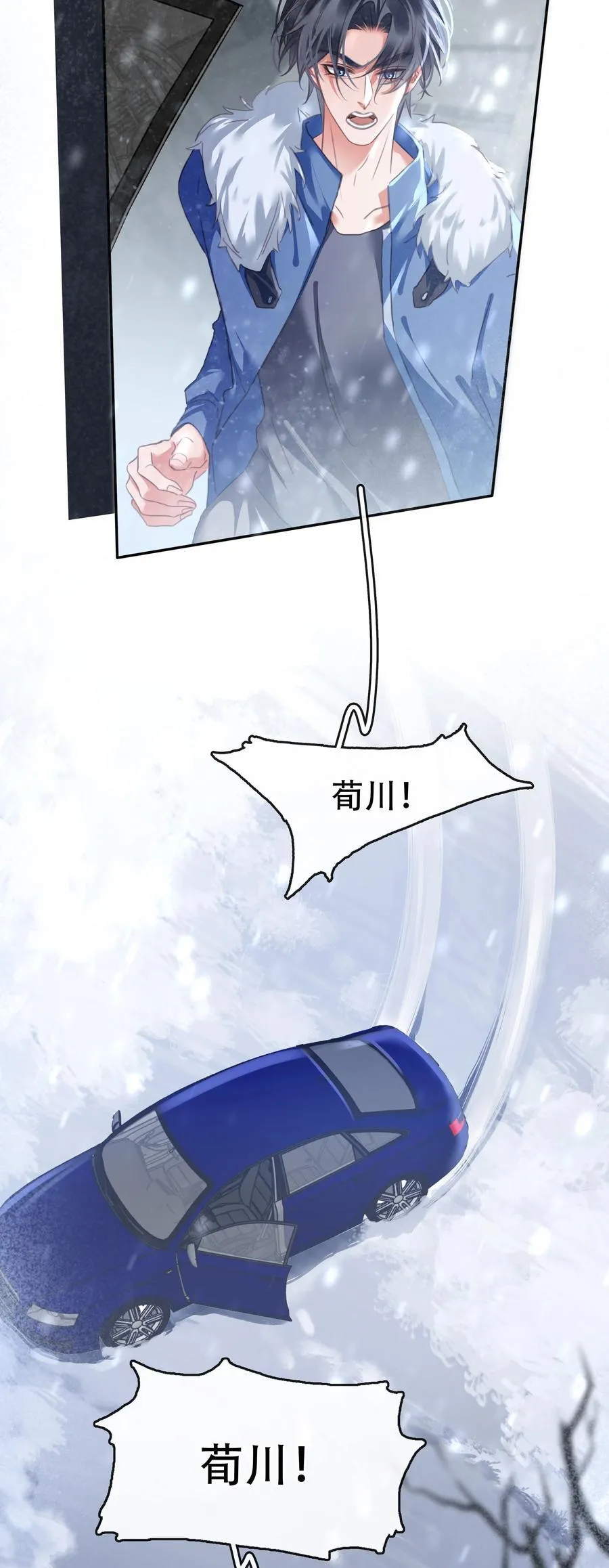 133 藏着一句对不起3