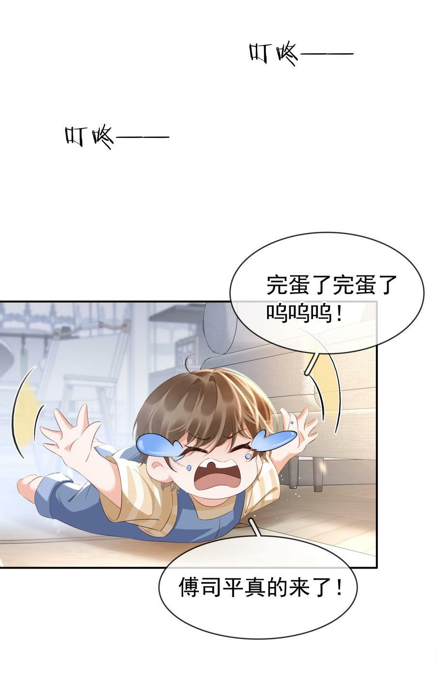 109 娶回家当媳妇38