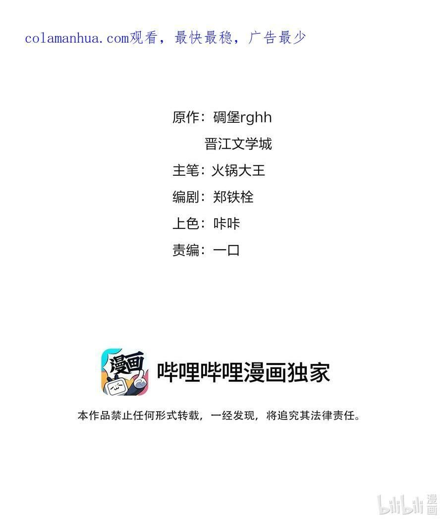 100 官宣1
