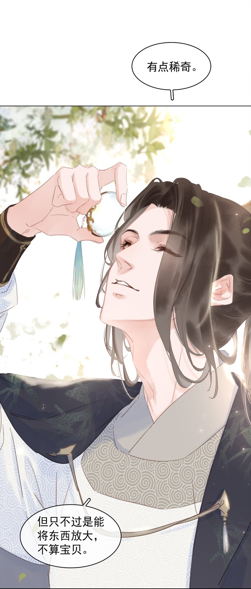 056 稀罕宝贝25