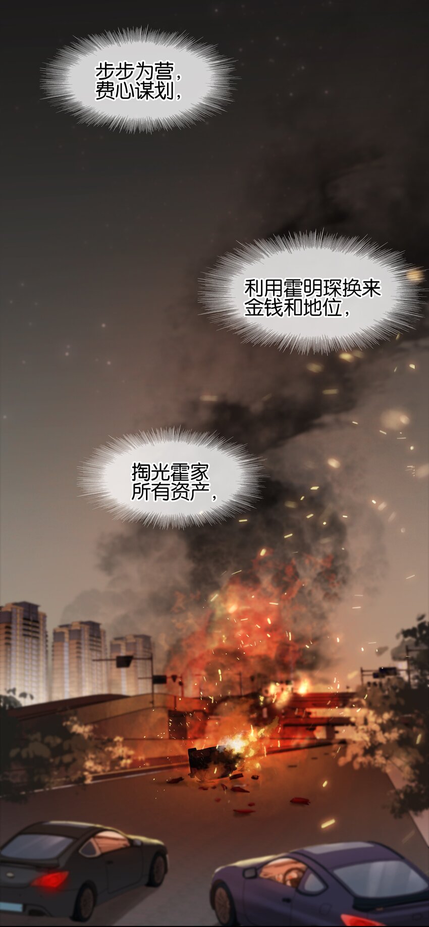 001 禁止吃软饭！8