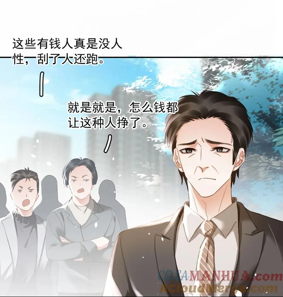 122 你曾是，唯一的依靠42
