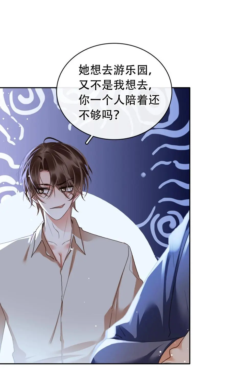 130 失去才懂得珍惜37