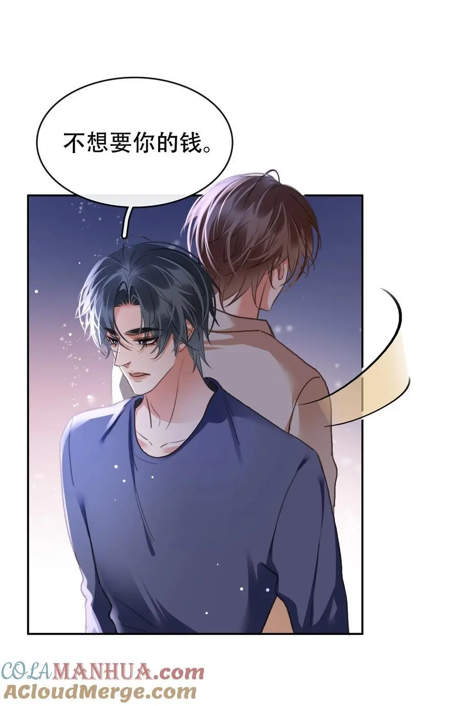 130 失去才懂得珍惜15
