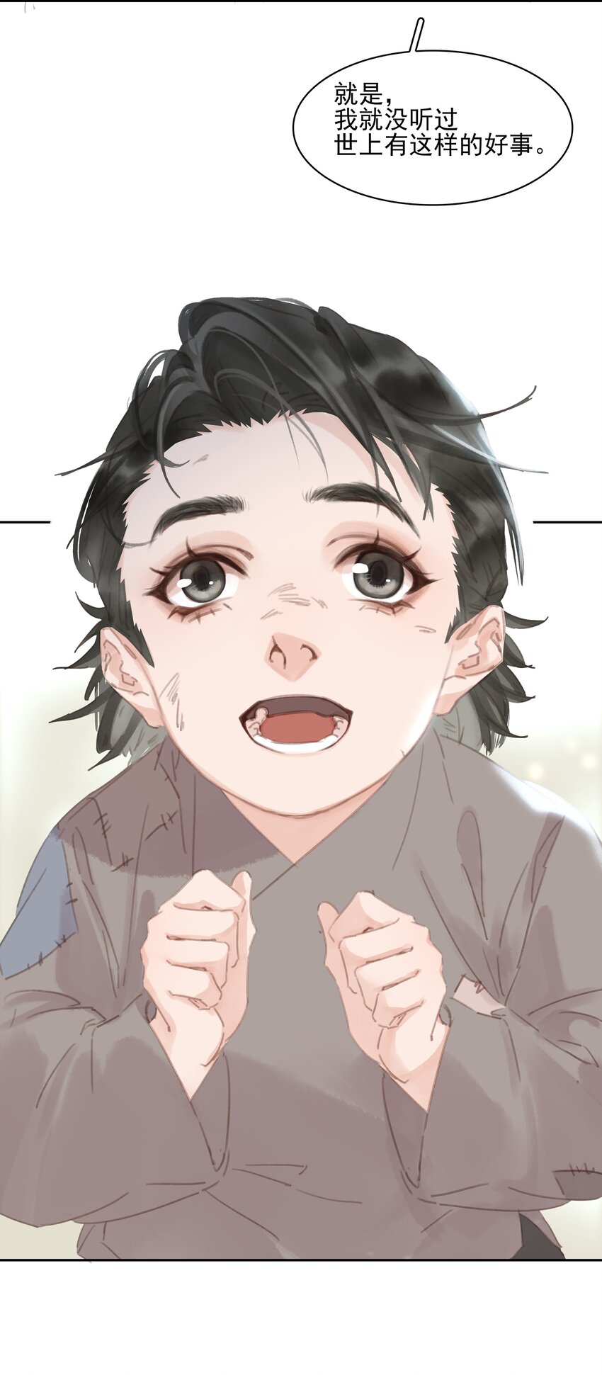 075 朝生暮死与君同20