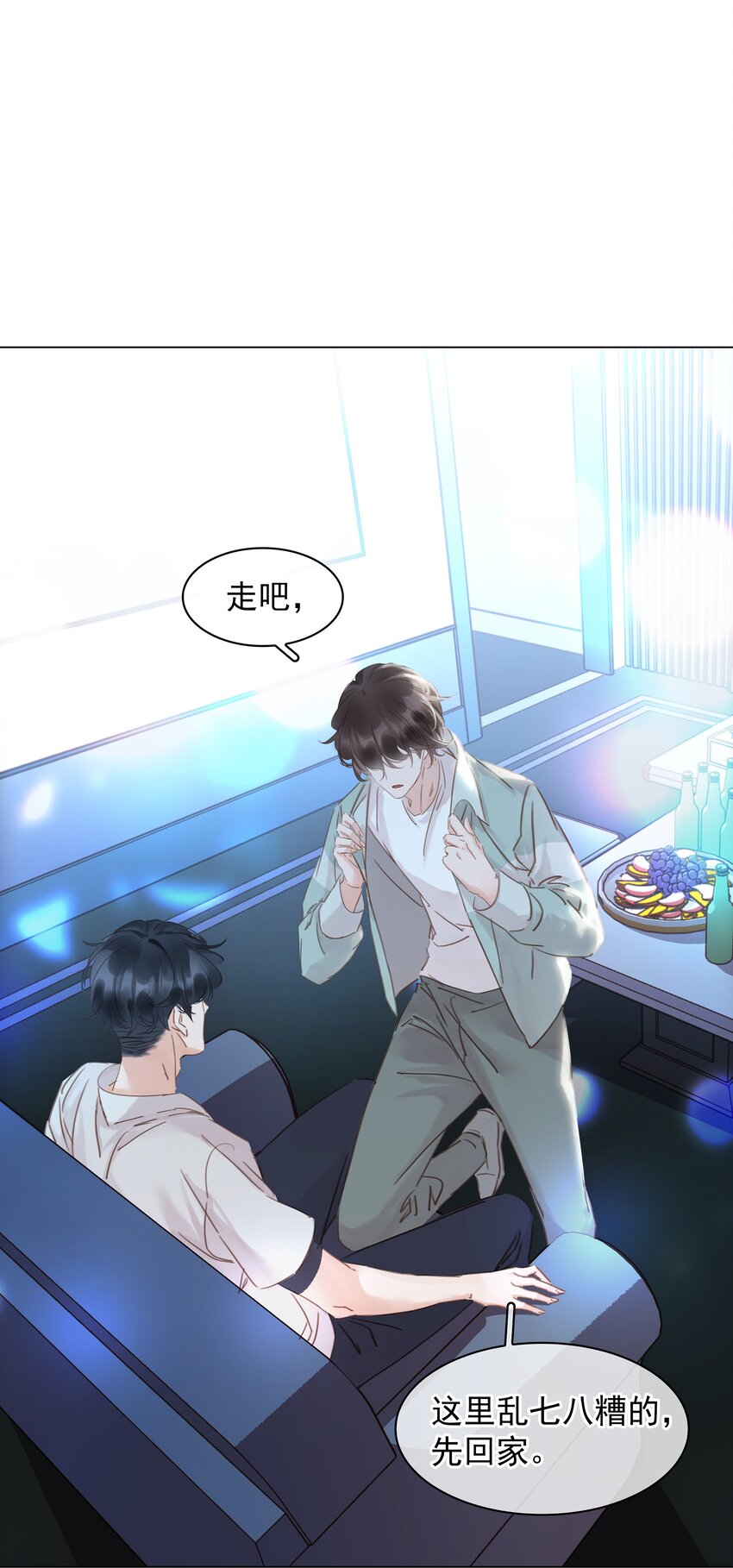 016 心疼你一次13
