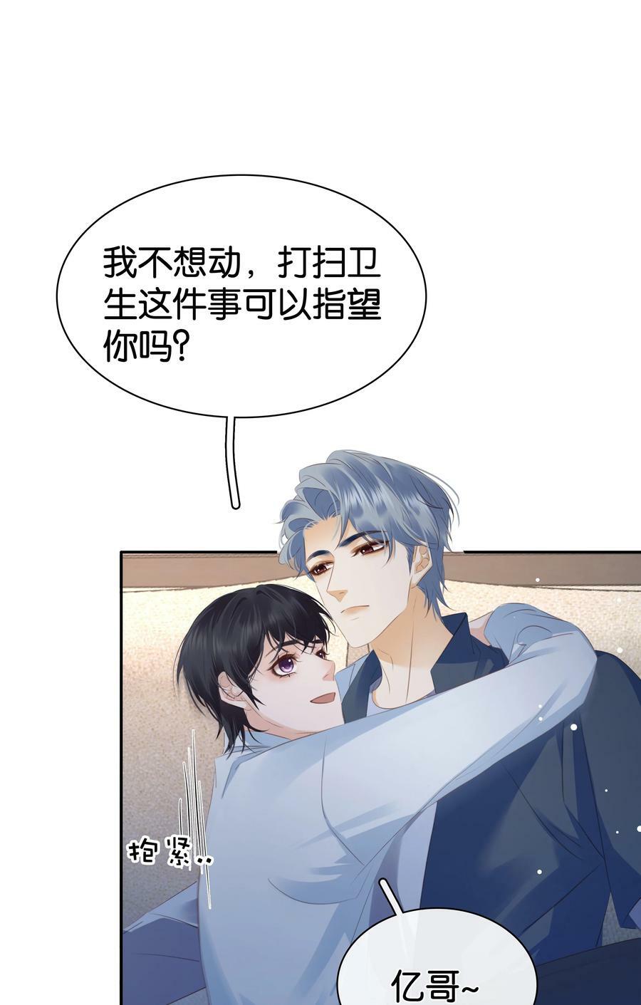 097 好人有好报47