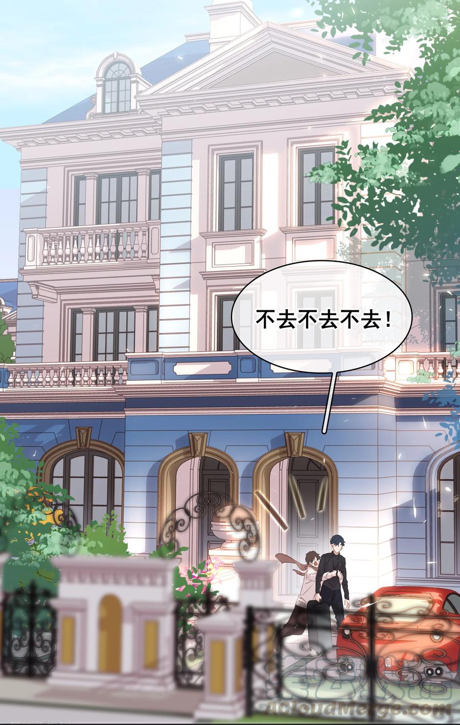 029 三个愿望都与你有关28