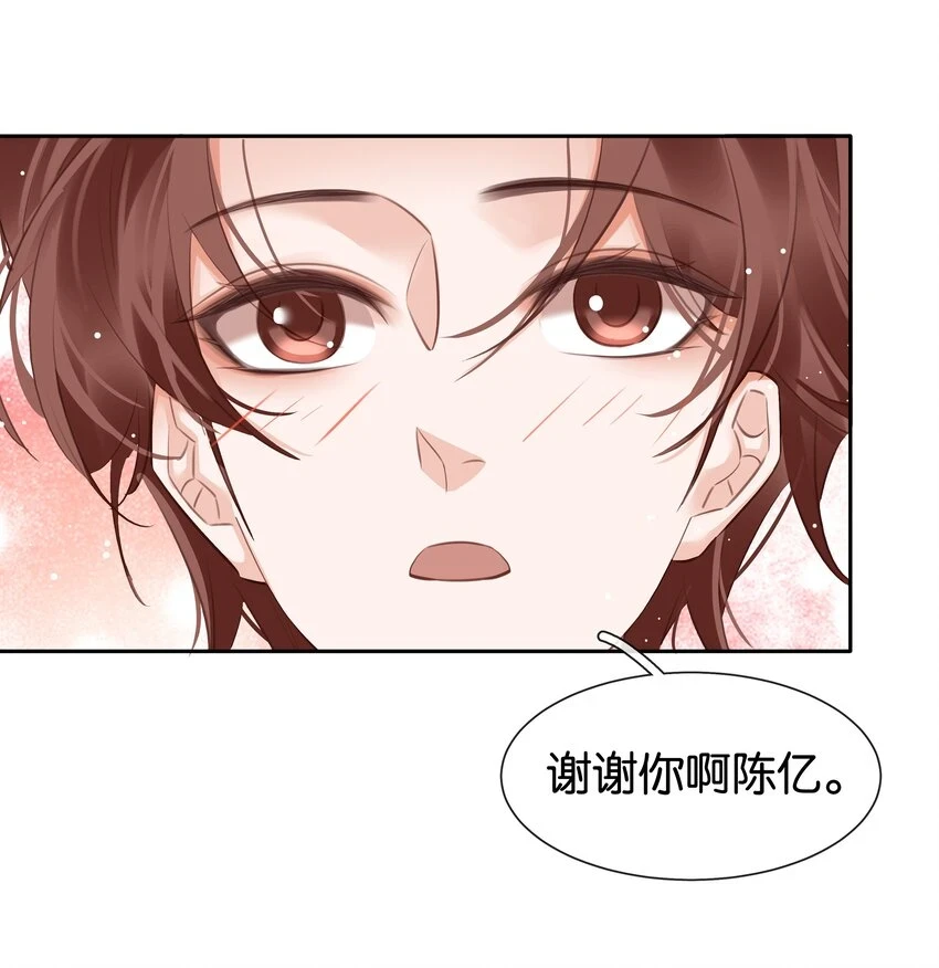 094 就只让你欺负11