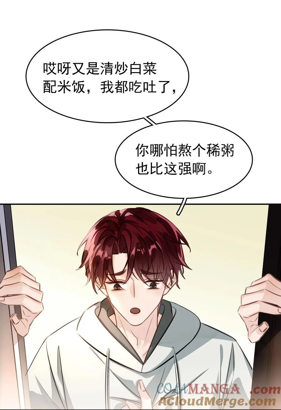 140 这个傻子真好骗21