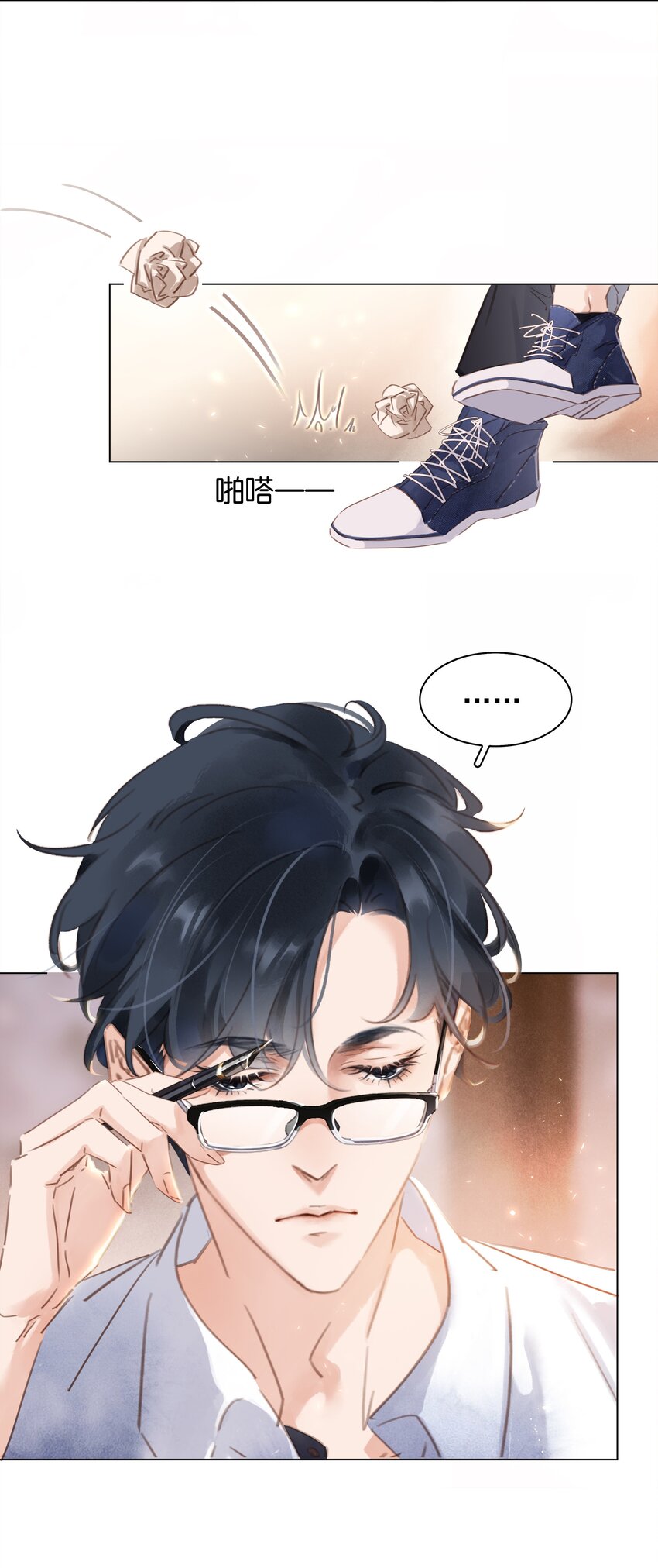 004 谁先动了心49