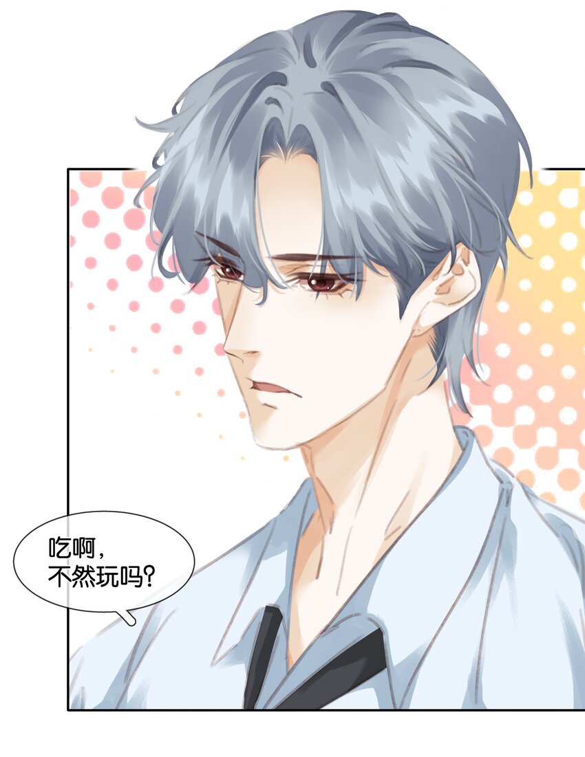 080 陈亿，我怕鸡！20