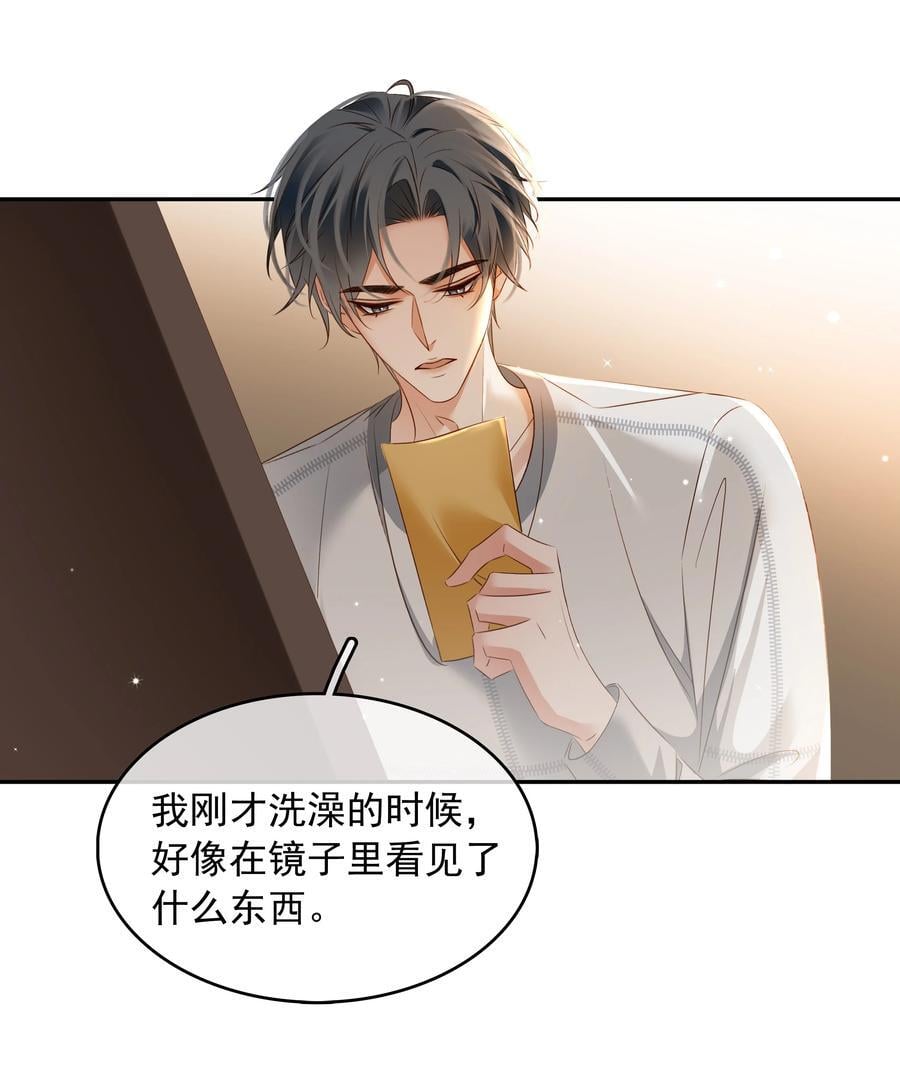 114 鬼魂会一直跟随自己的挚爱，不舍离开35