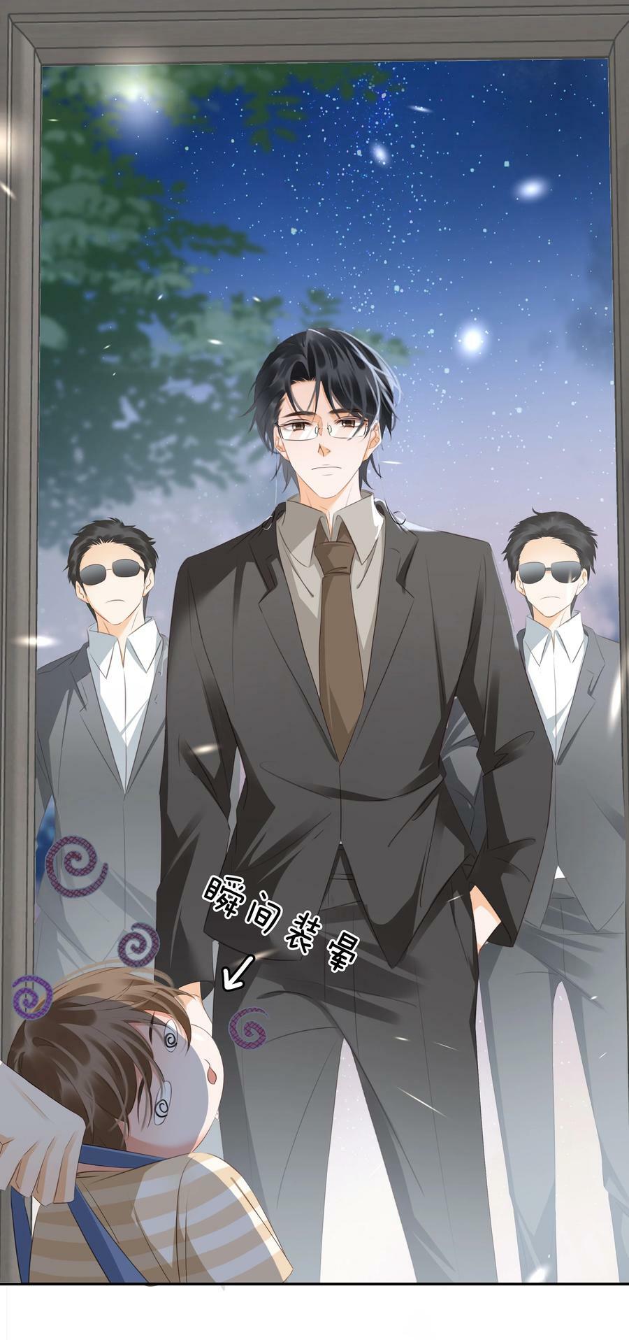 109 娶回家当媳妇41