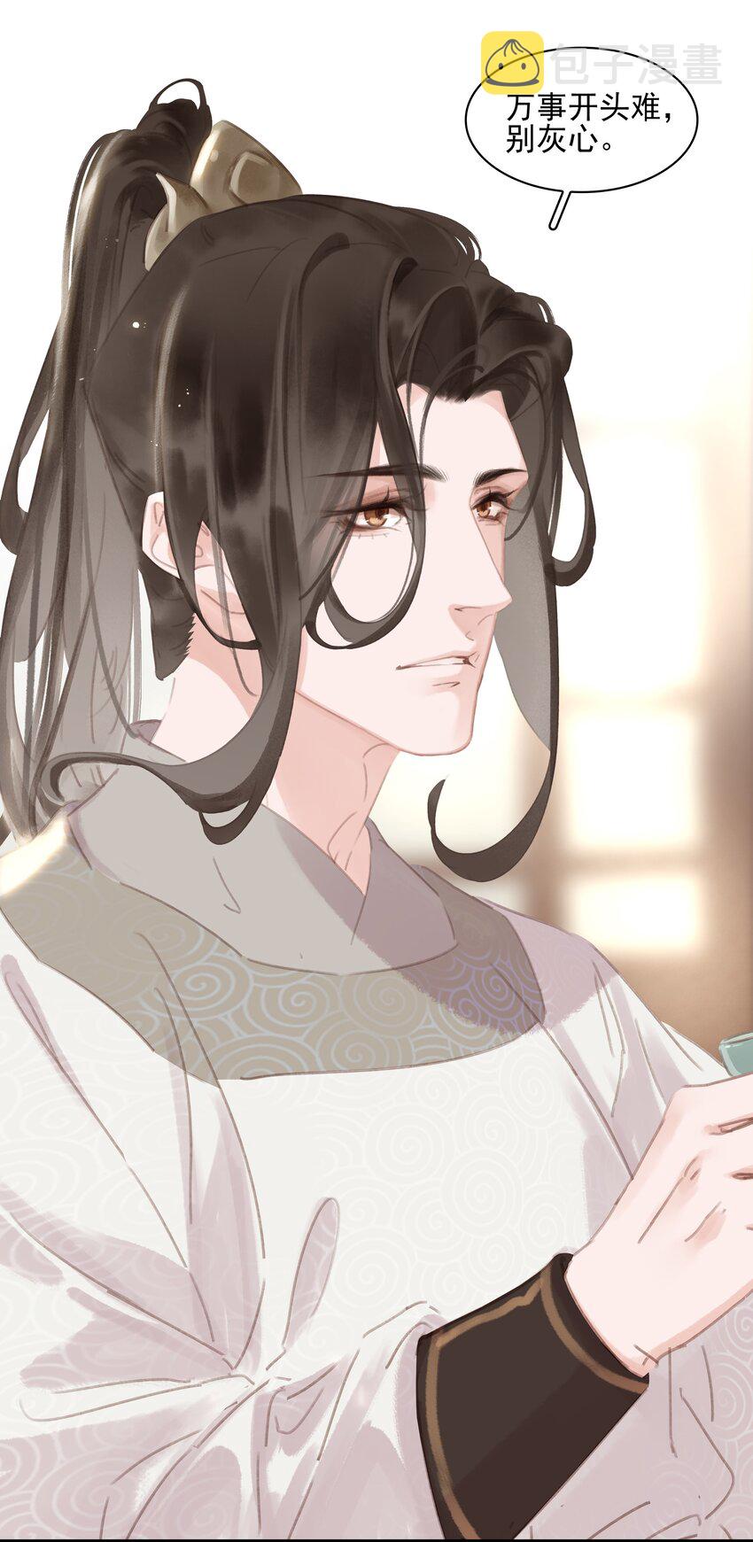 075 朝生暮死与君同27