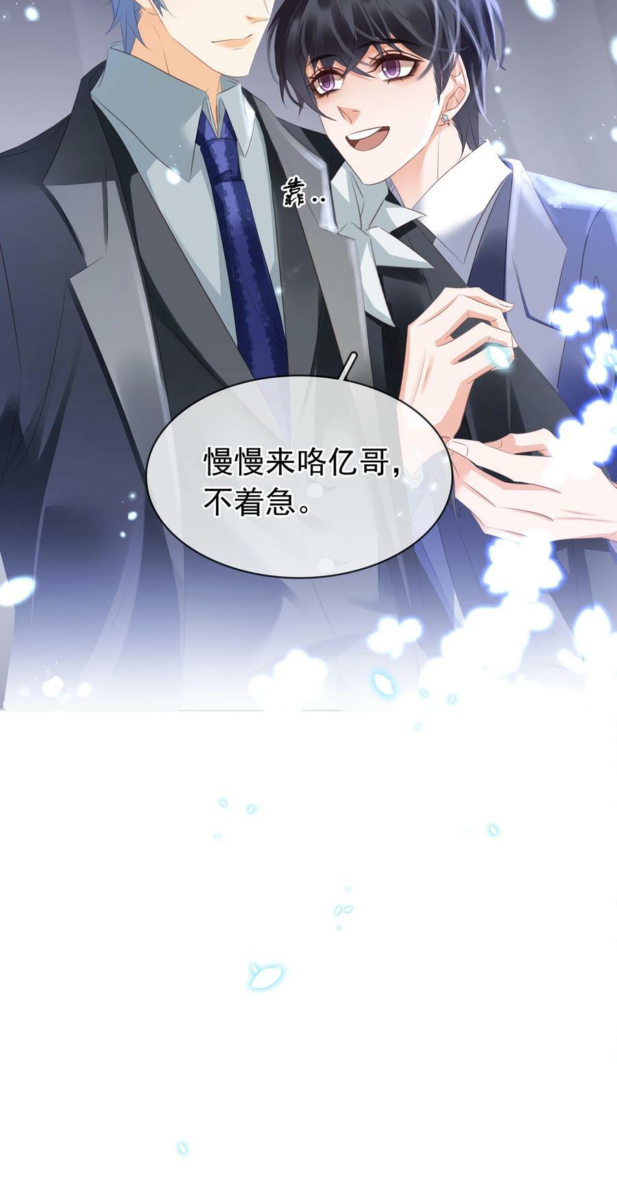 110 青山不改，绿水长流14