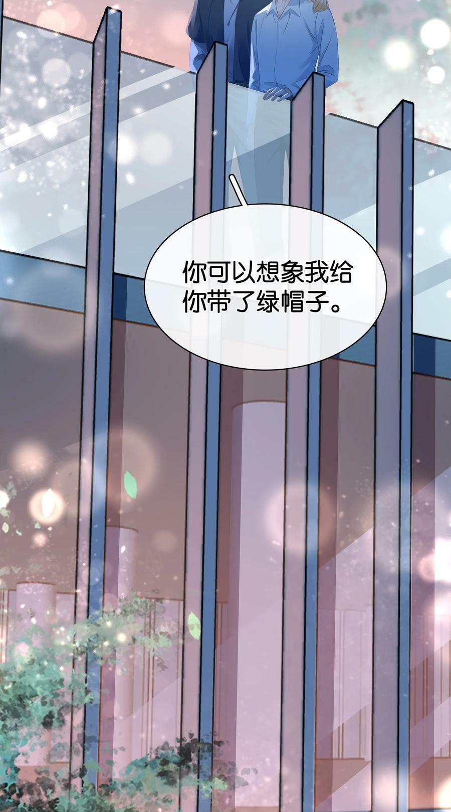 097 好人有好报19